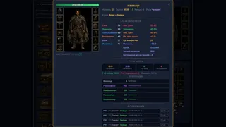 WyrmGate