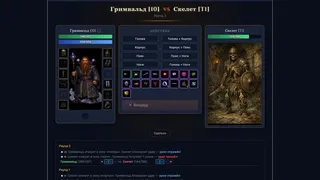 WyrmGate