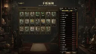诸天斗法