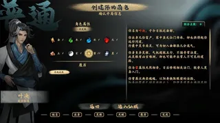 万念仙城