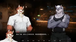 未烬之约