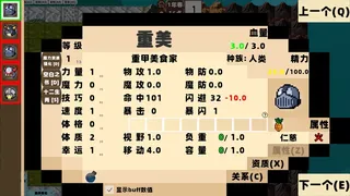 蟹运轮回-破碎的世界