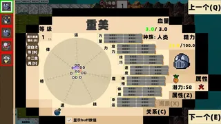 蟹运轮回-破碎的世界
