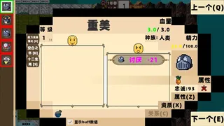Скриншот 5 к игре 蟹运轮回-破碎的世界