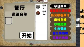 Скриншот 7 к игре 蟹运轮回-破碎的世界