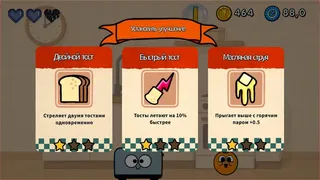 Toast & Toaster
