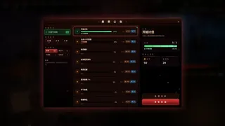 Скриншот 5 к игре 挂机魔王