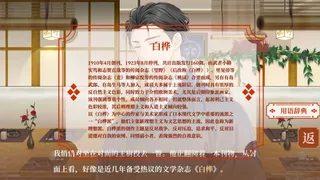未了情书