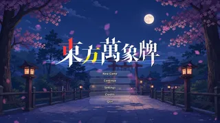 Touhou Bansho Cards