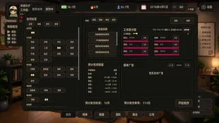 流量时代