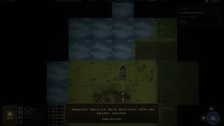修仙模拟器