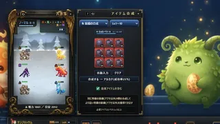 TASMON: Taskbar Monsters