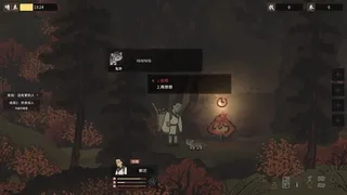 西渡记