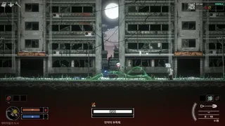 CRIMSON PANDEMIC