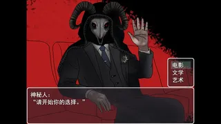 人类残响 Human Echoes