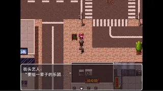 Скриншот 8 к игре 人类残响 Human Echoes