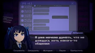 IRIS: I'm Reflecting In the Silence