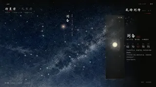 三国模拟器之我有一个妙计
