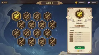 灵山未至