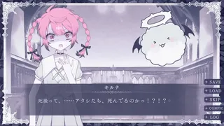 Angel in Inferno