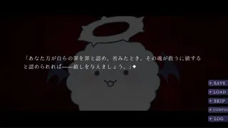 Angel in Inferno