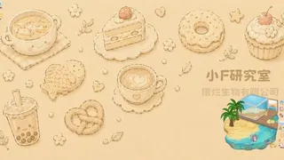 摆烂生物有限公司