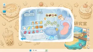 摆烂生物有限公司