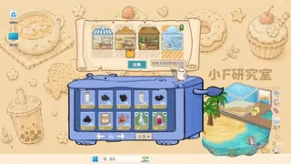 摆烂生物有限公司