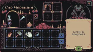 Tower of Insolence
