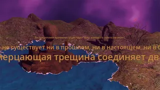 Ведьмина Игра:Колесо Фортуны