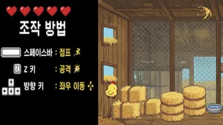 Chicken_Run