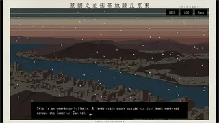 カラクリ電池：Clockwork Battery