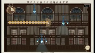 カラクリ電池：Clockwork Battery