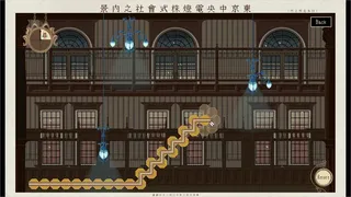 カラクリ電池：Clockwork Battery