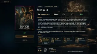 智探