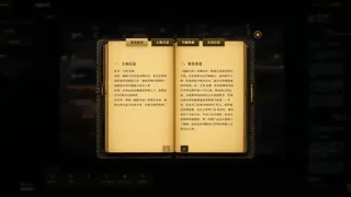 智探