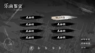 Скриншот 5 к игре 墨痕