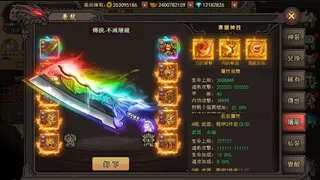 一把菜刀打天下