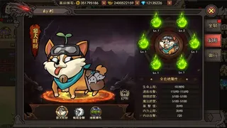 一把菜刀打天下