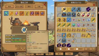 三国掷：崛起