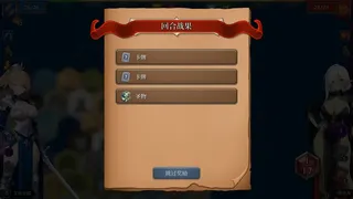 Скриншот 8 к игре Crown of Petals