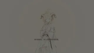 Скриншот 5 к игре 隐藏条款