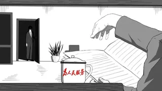 Lin Ling