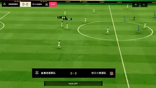 ACE Football