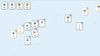 不一样的合成：生生不息 Genesis: From Water to Stars