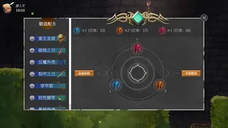 Скриншот 5 к игре Legend of Aether
