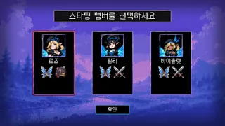 Almost At Pity