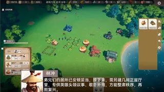 水泊梁山