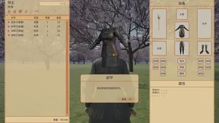 诸天领主