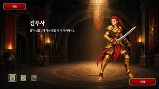 잭팟 던전